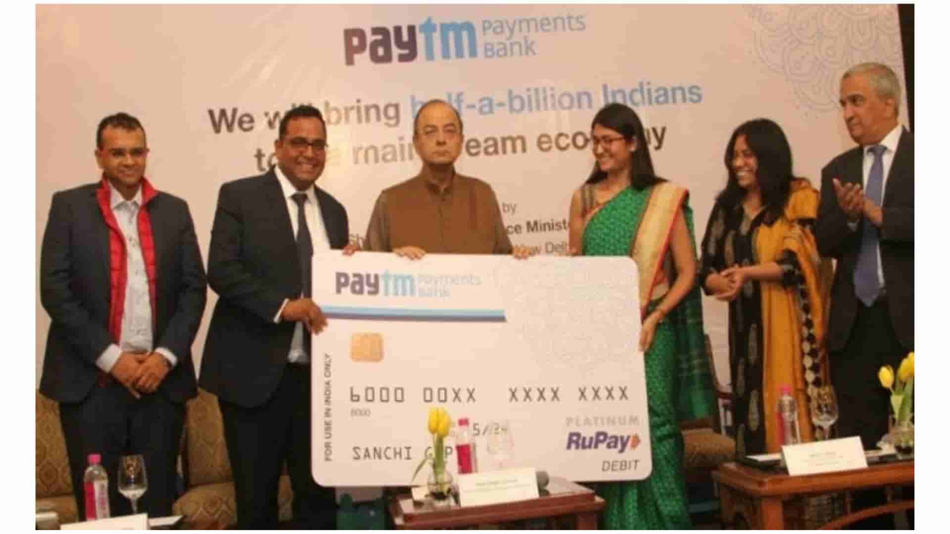 sources indian paytm 3b ipo 29b